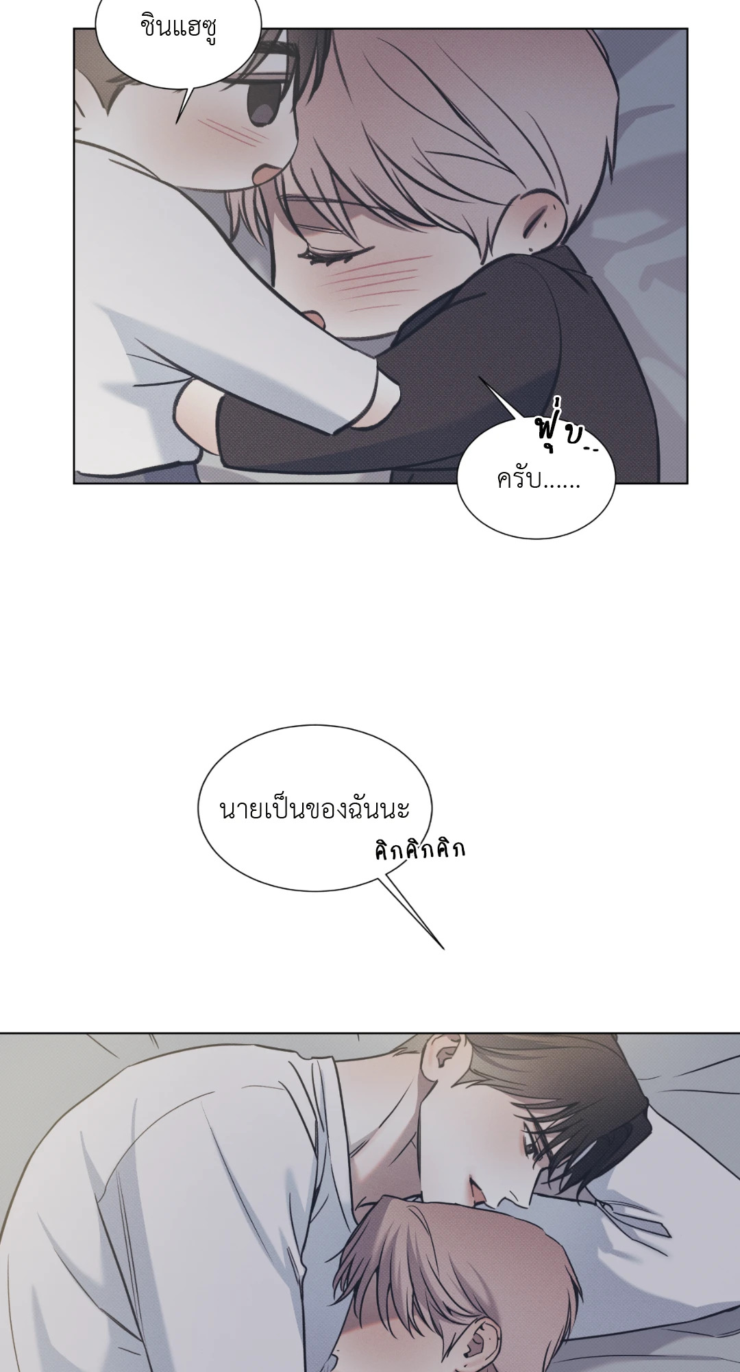 หน้า 42