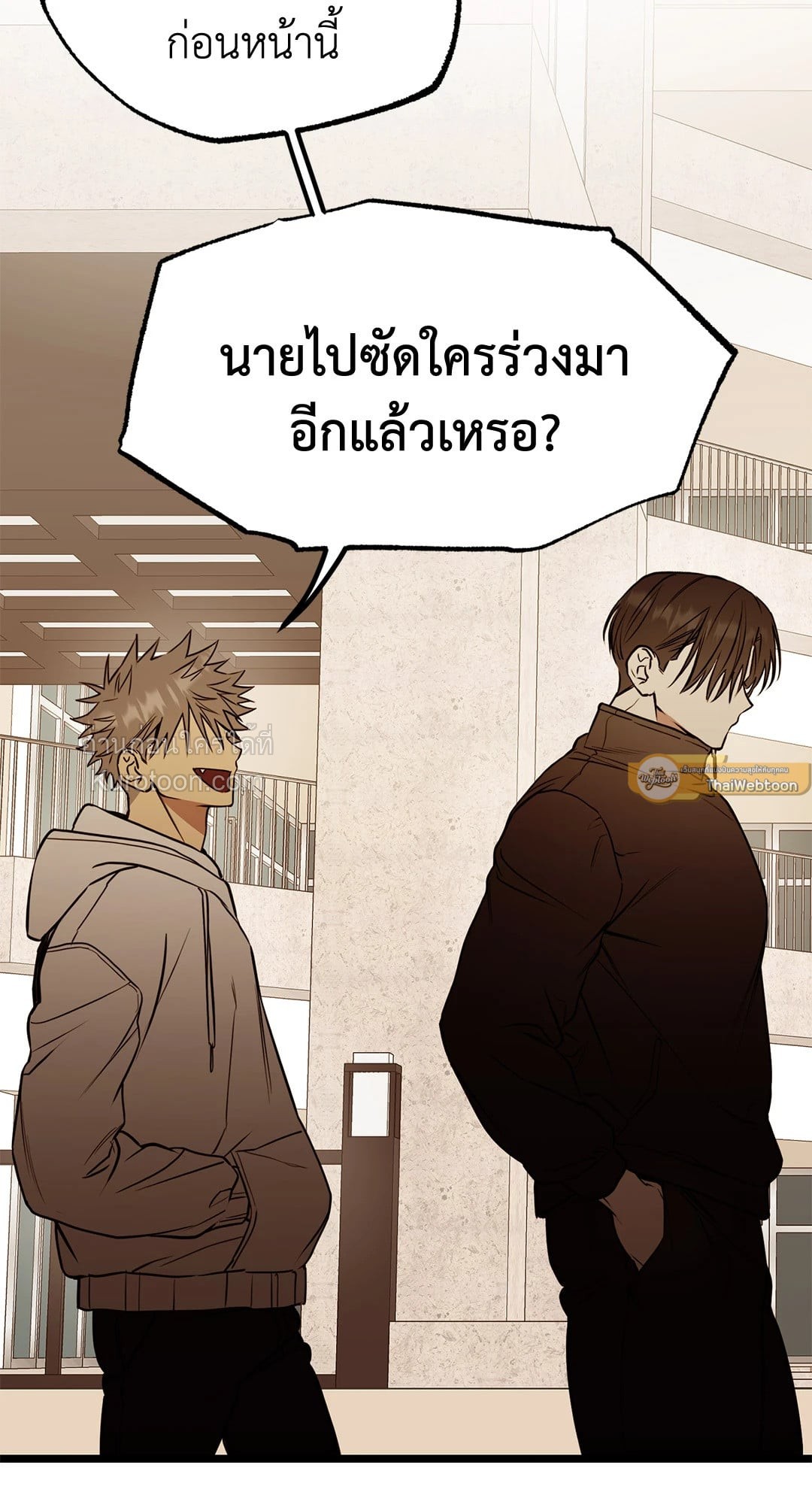 หน้า 54