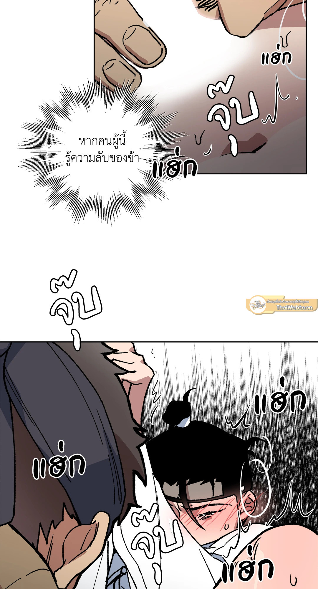 หน้า 53