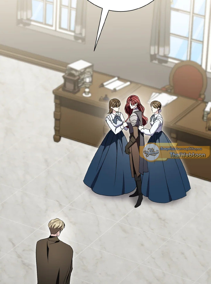 ลมบูรพาแห่งอัลทาส | The East Wind of the Altas ตอนที่ 97 - รูปที่ 2