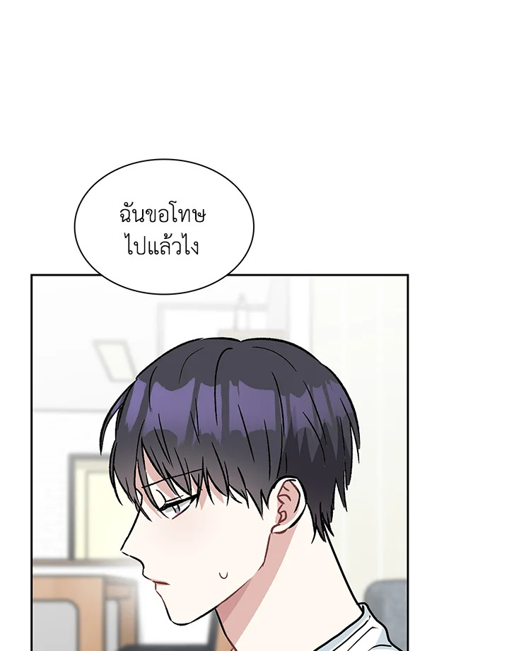 หน้า 81