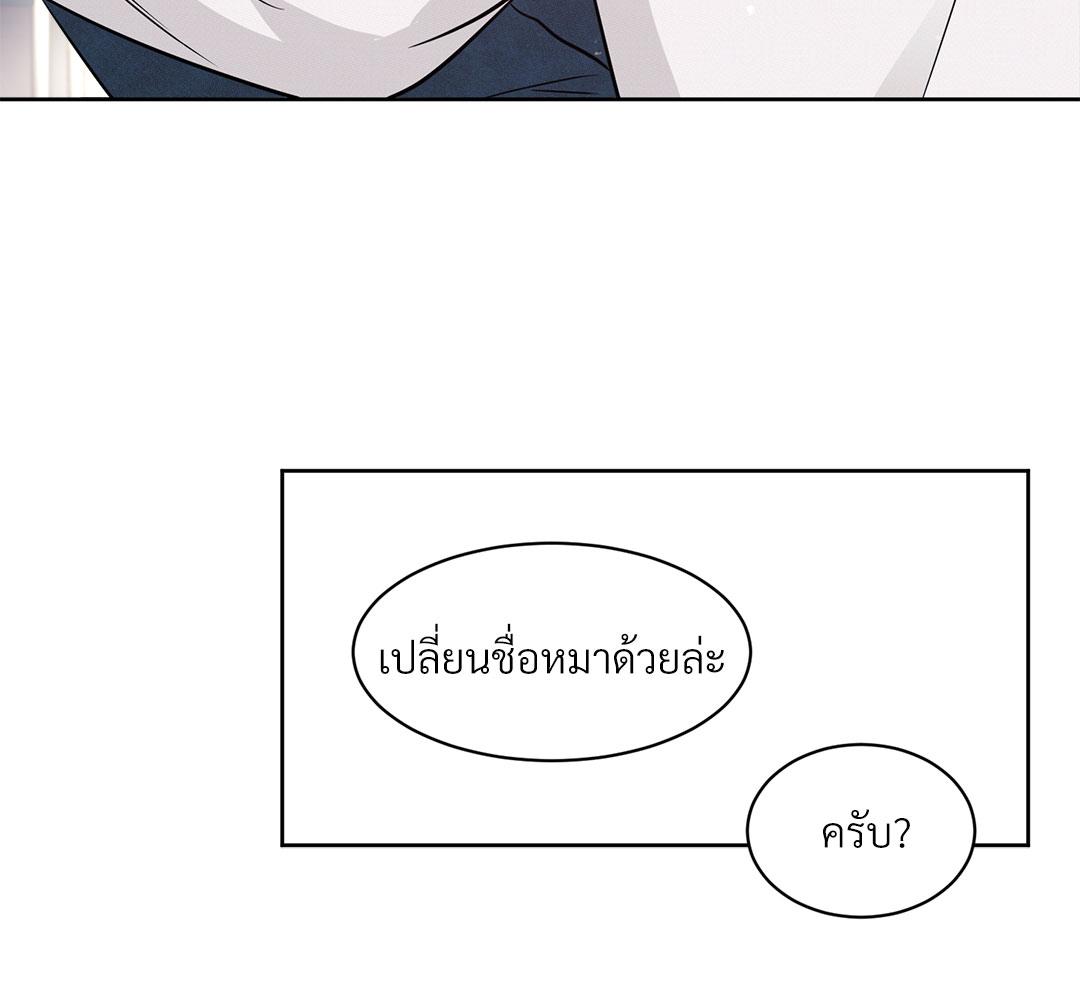 หน้า 184