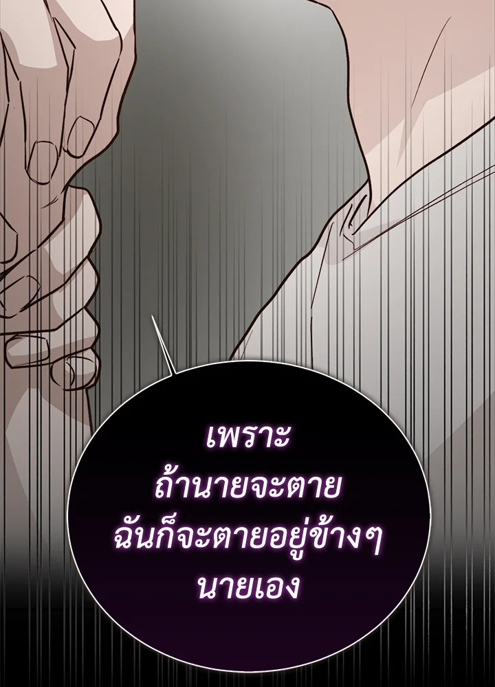 หน้า 147