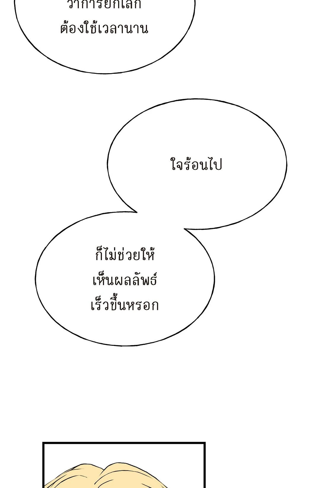 หน้า 86