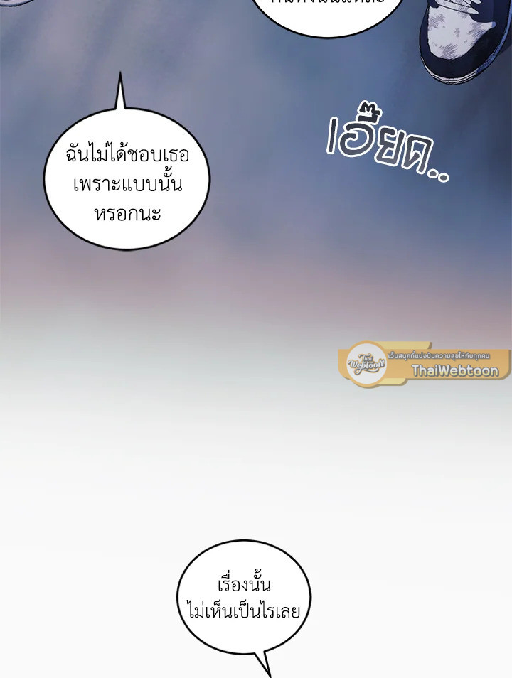 หน้า 70
