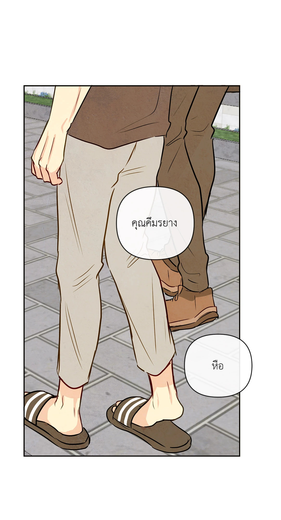 หน้า 48