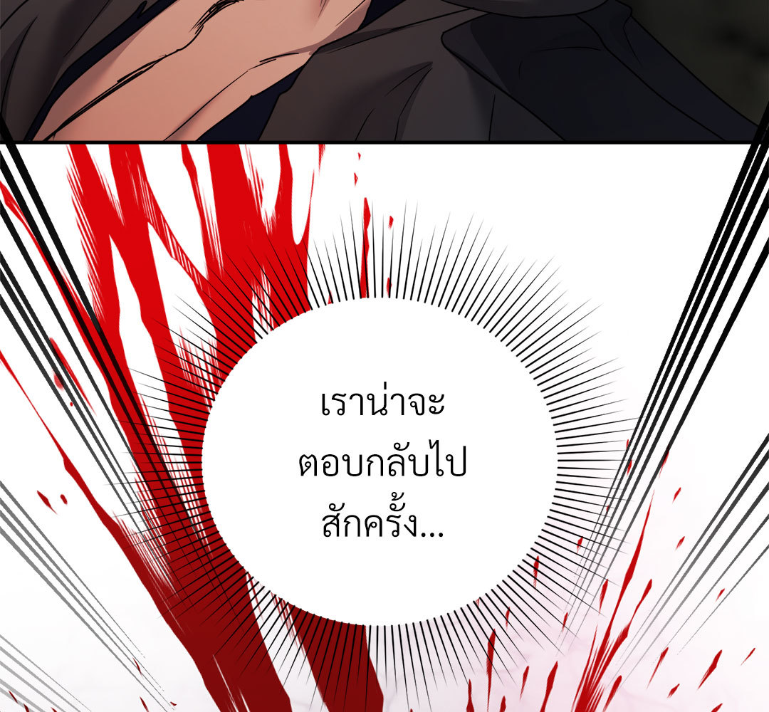 หน้า 149