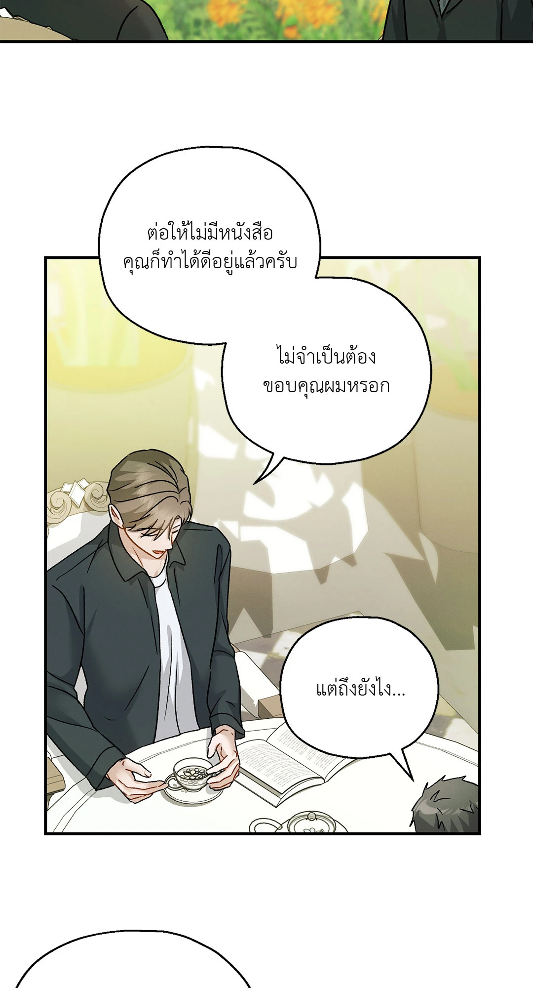 หน้า 35