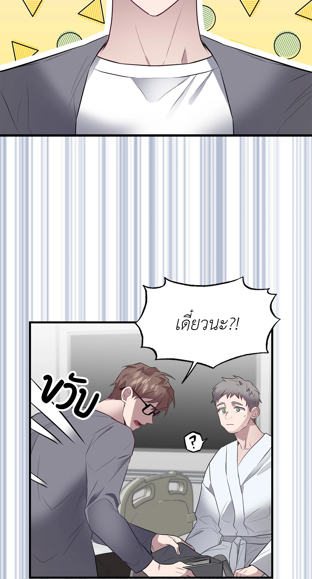 หน้า 42