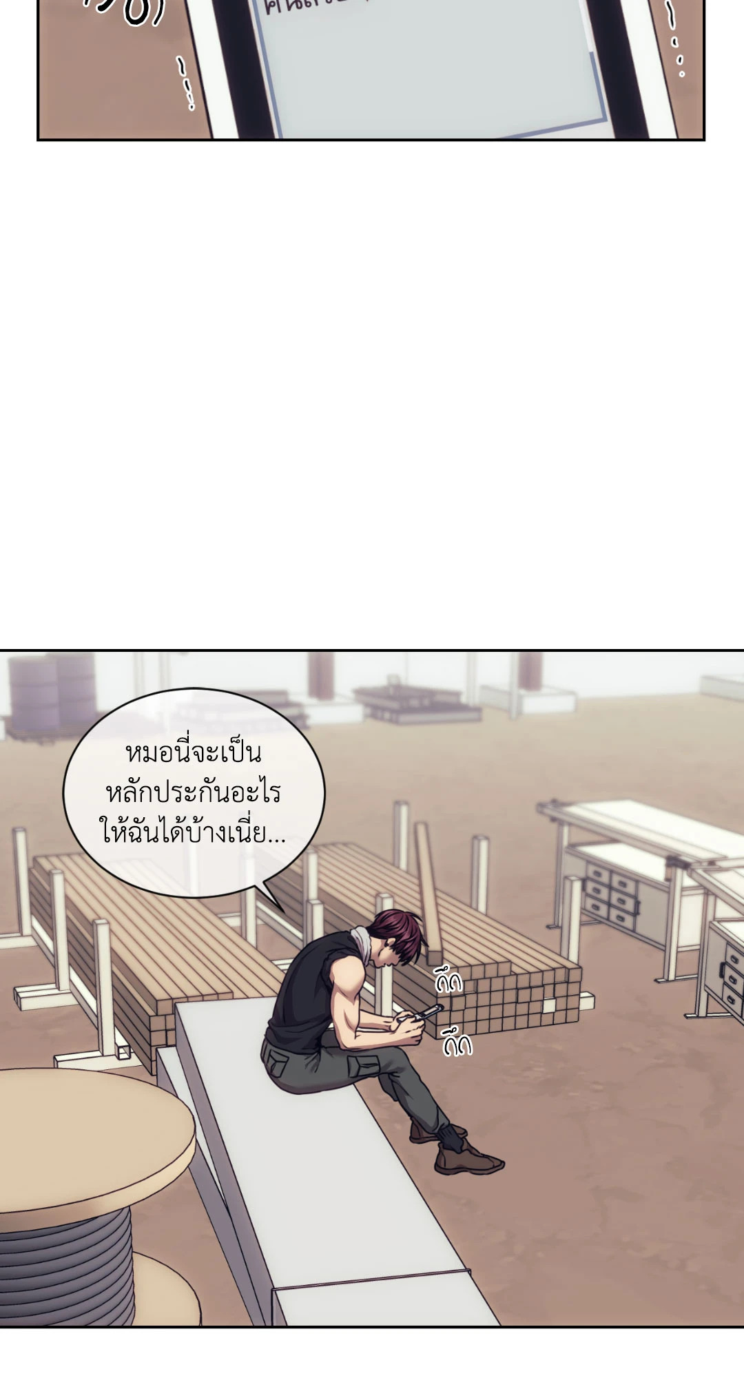 หน้า 53