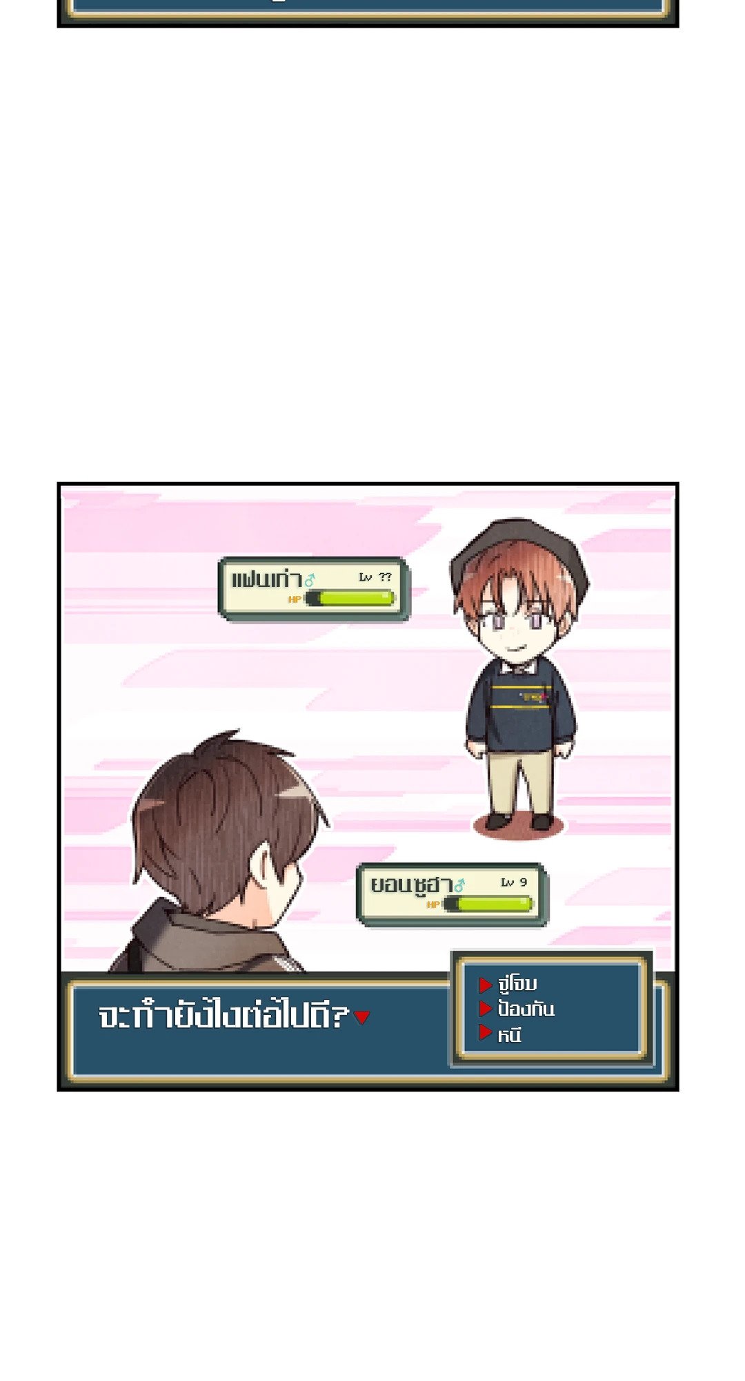 หน้า 59