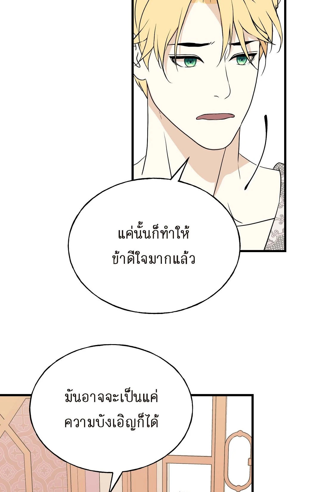 หน้า 88