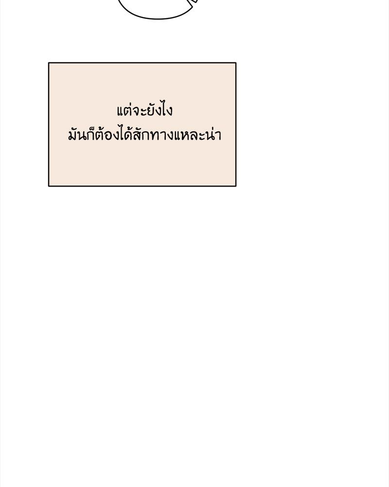 หน้า 129