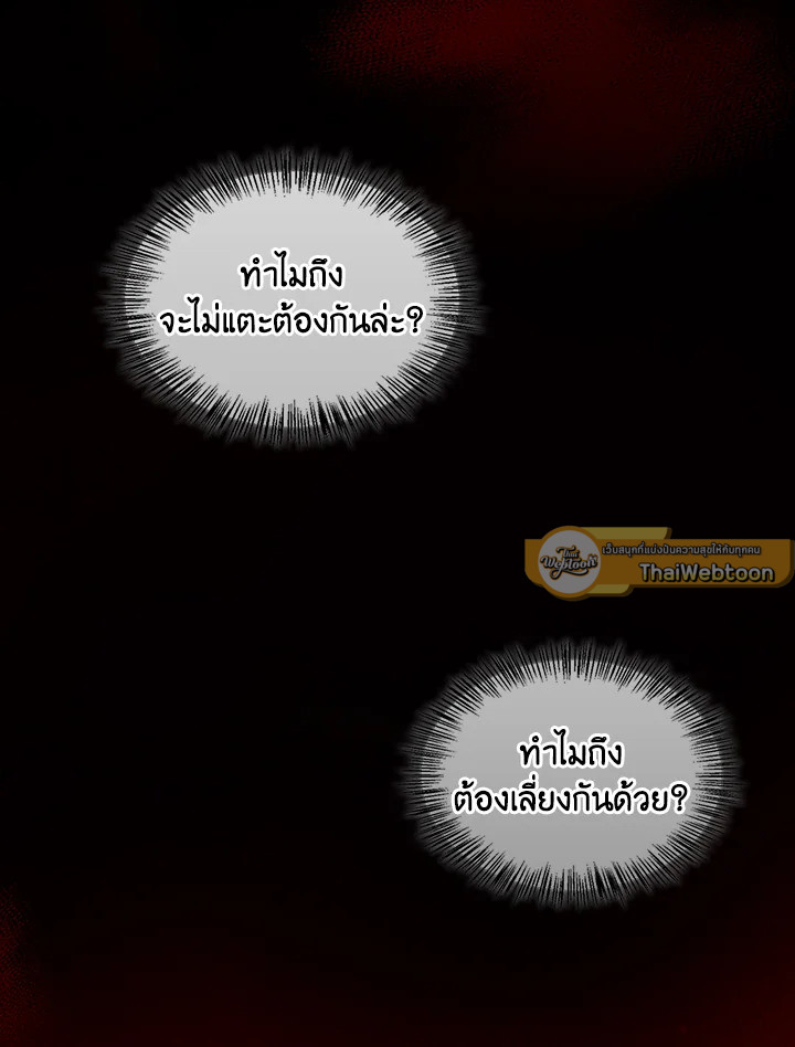 หน้า 79