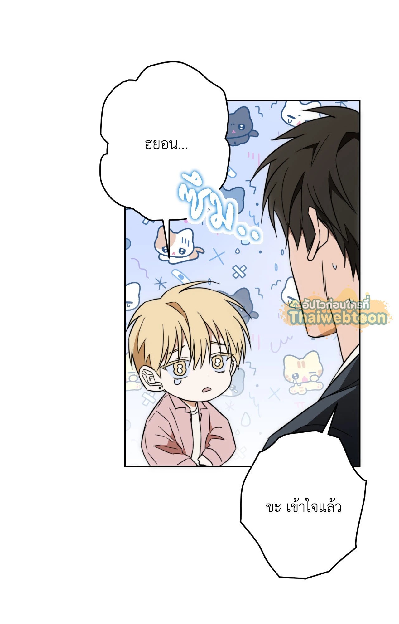 หน้า 44