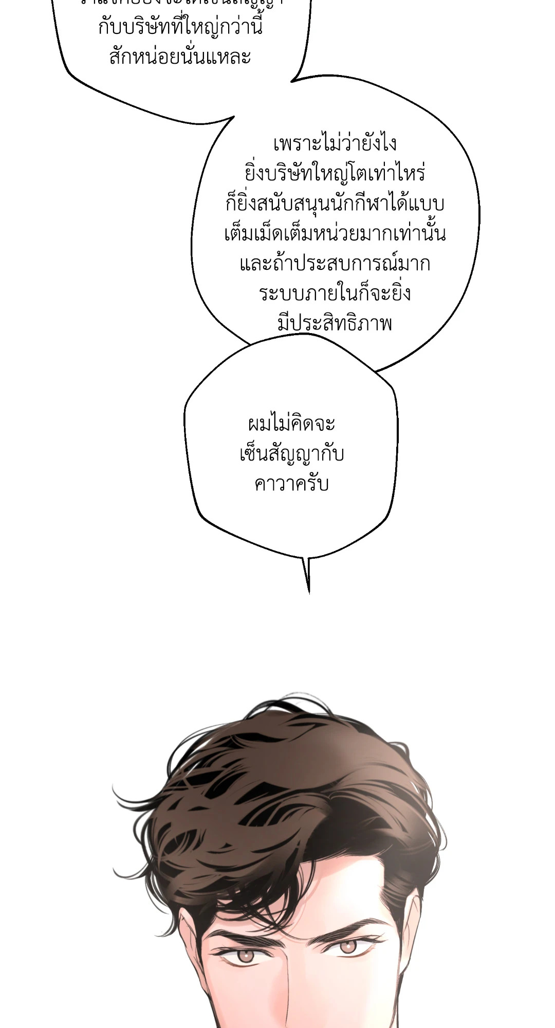 หน้า 53