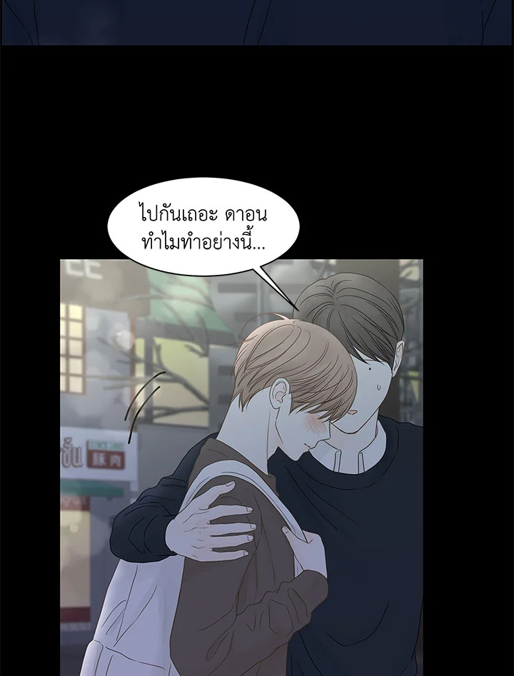 หน้า 87