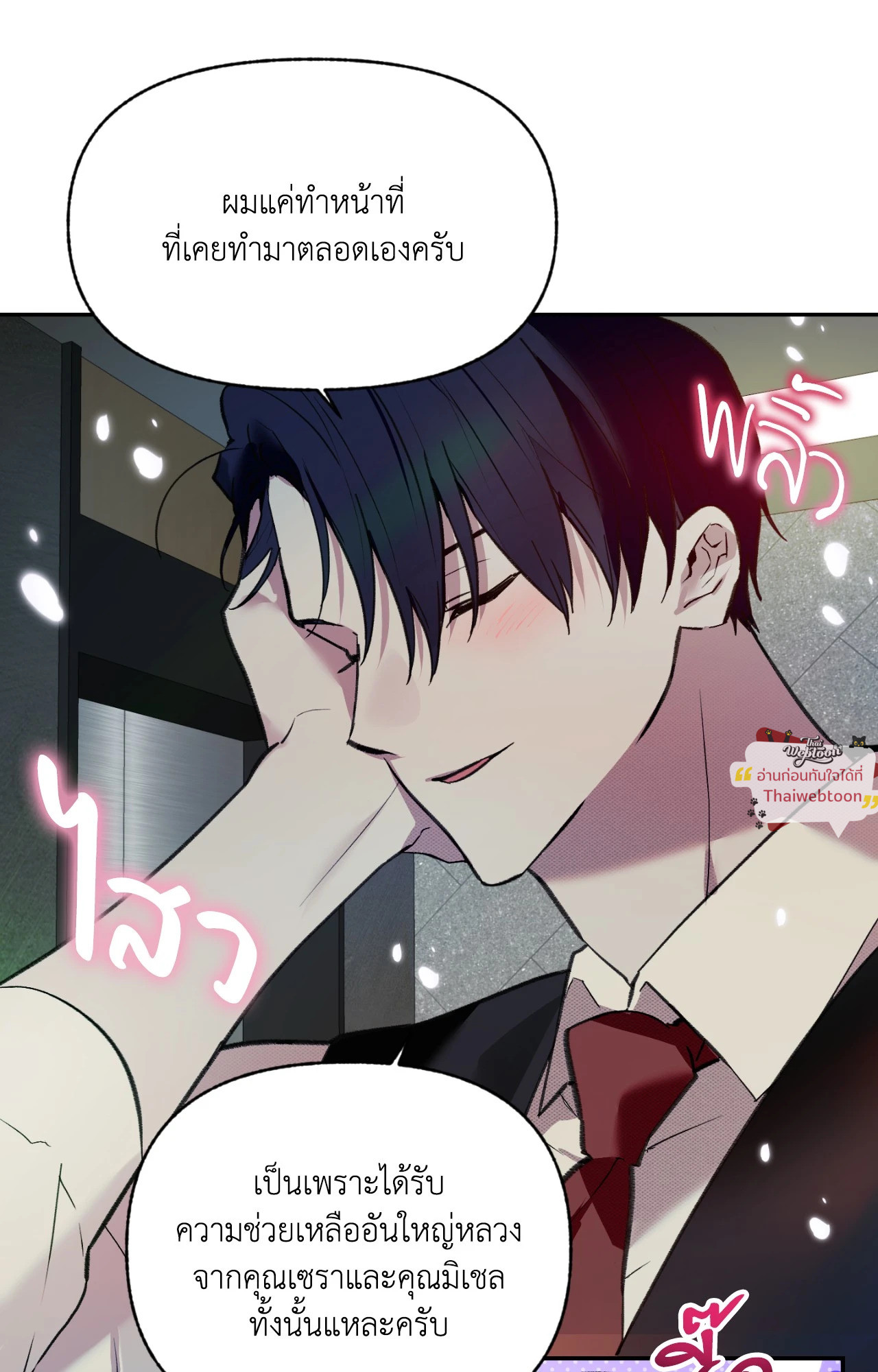 หน้า 44