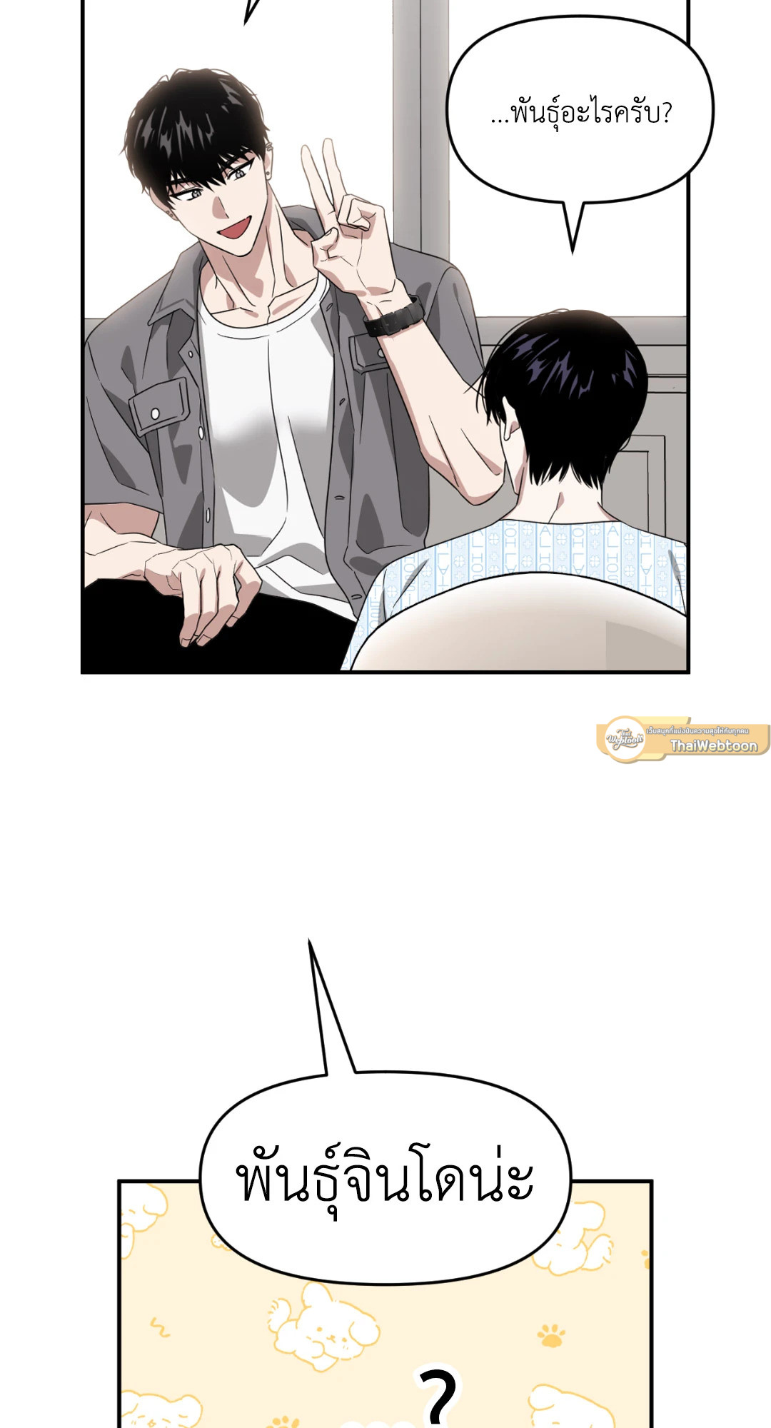 หน้า 52