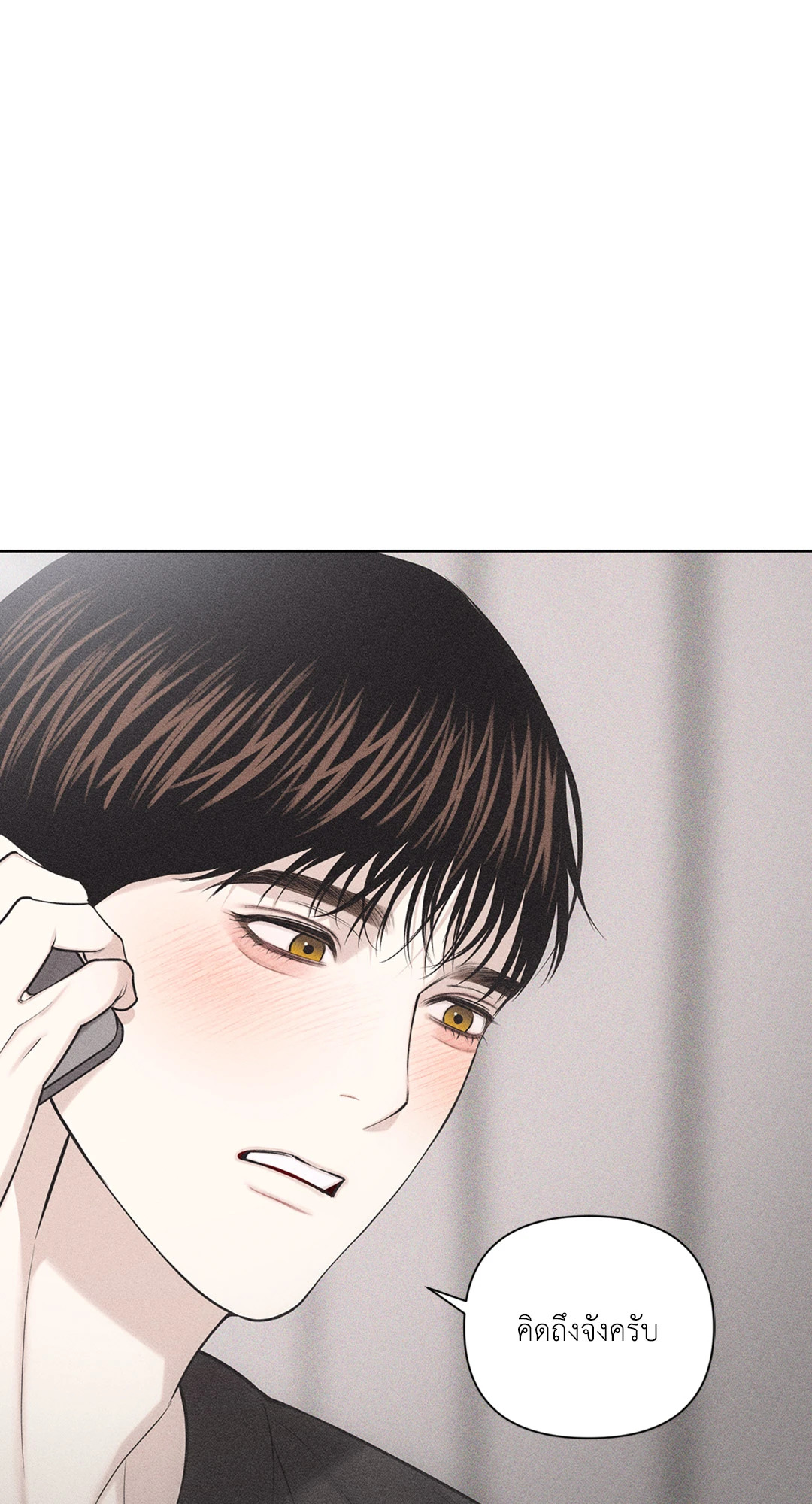 หน้า 97