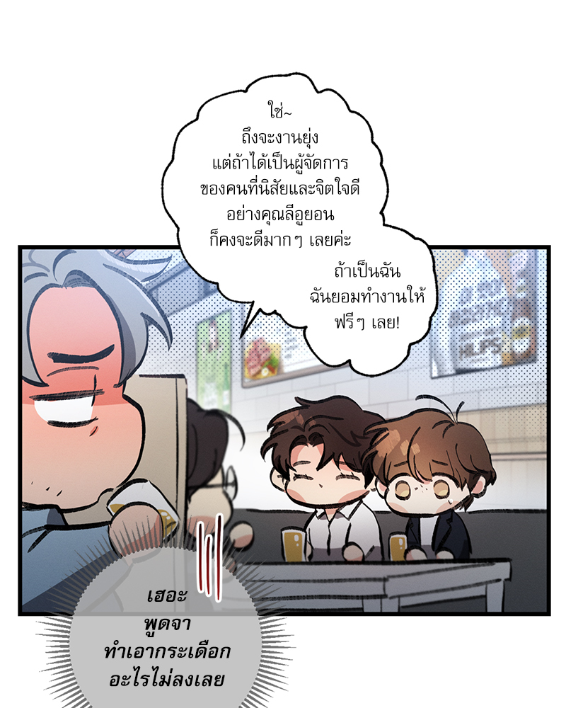 หน้า 148