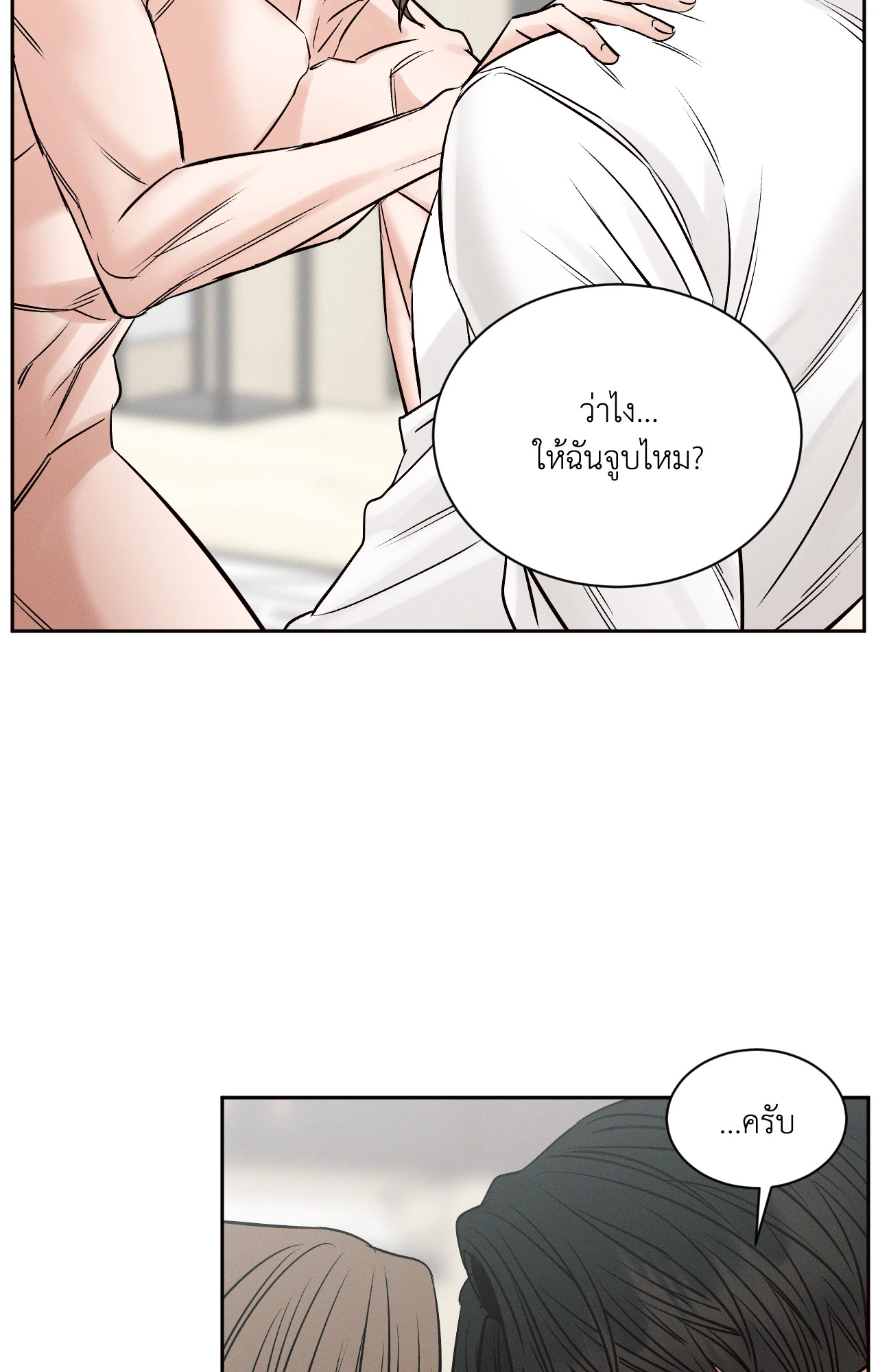 หน้า 55