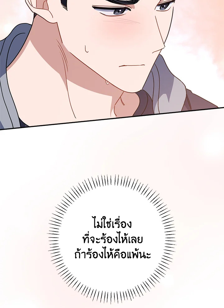 หน้า 76