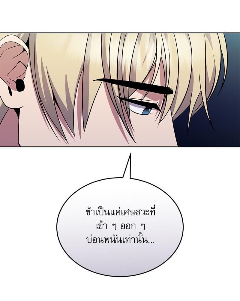 หน้า 144