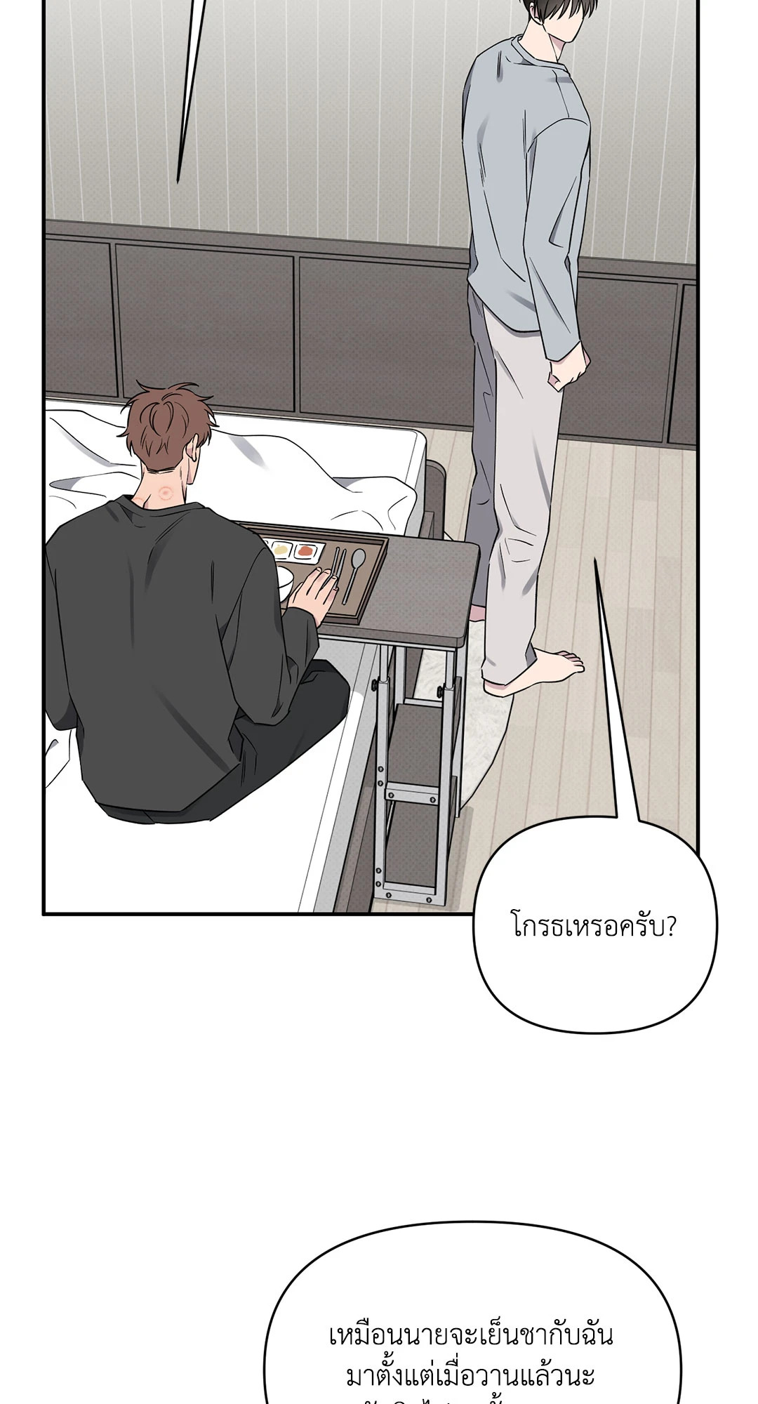 หน้า 46