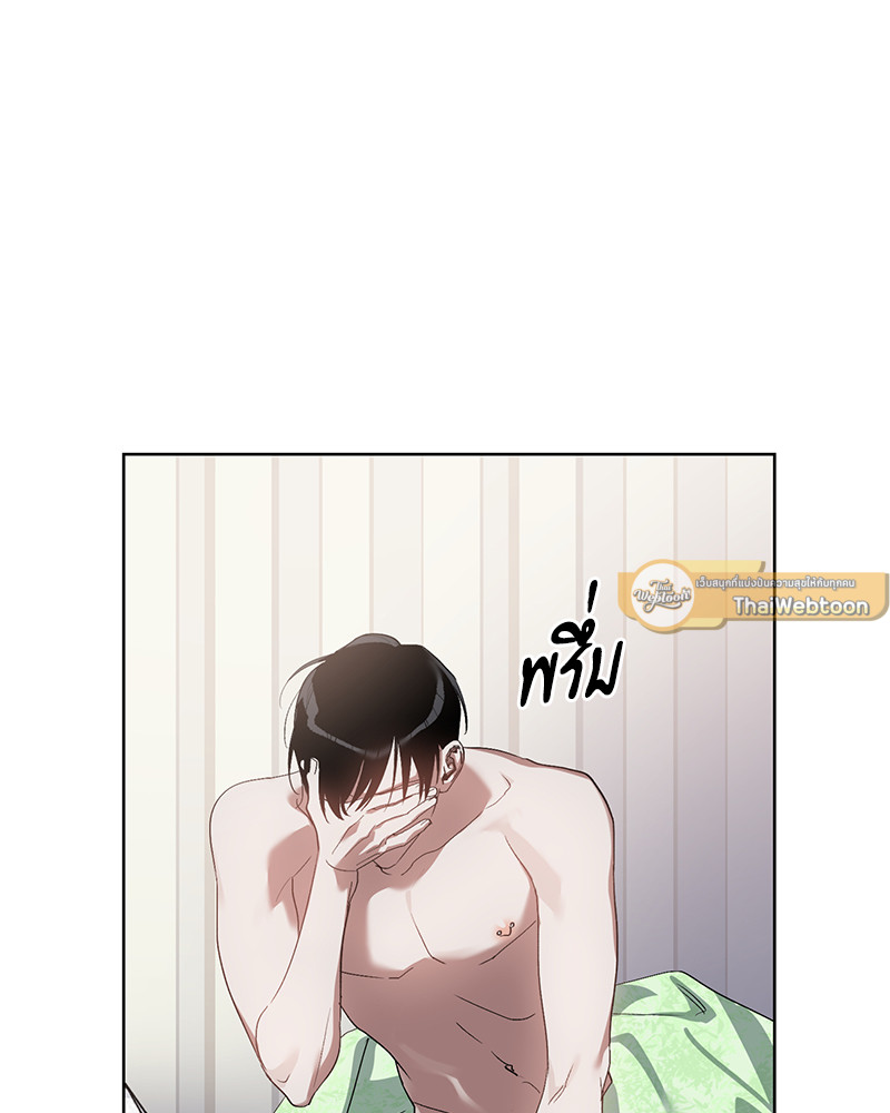 เปลื้องปรารถนา | To Become a Sadist ตอนที่ 35 - รูปที่ 2