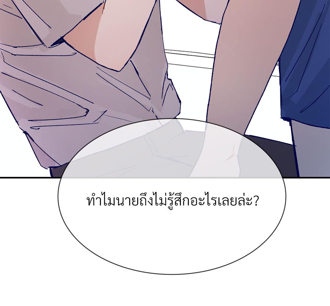 หน้า 119