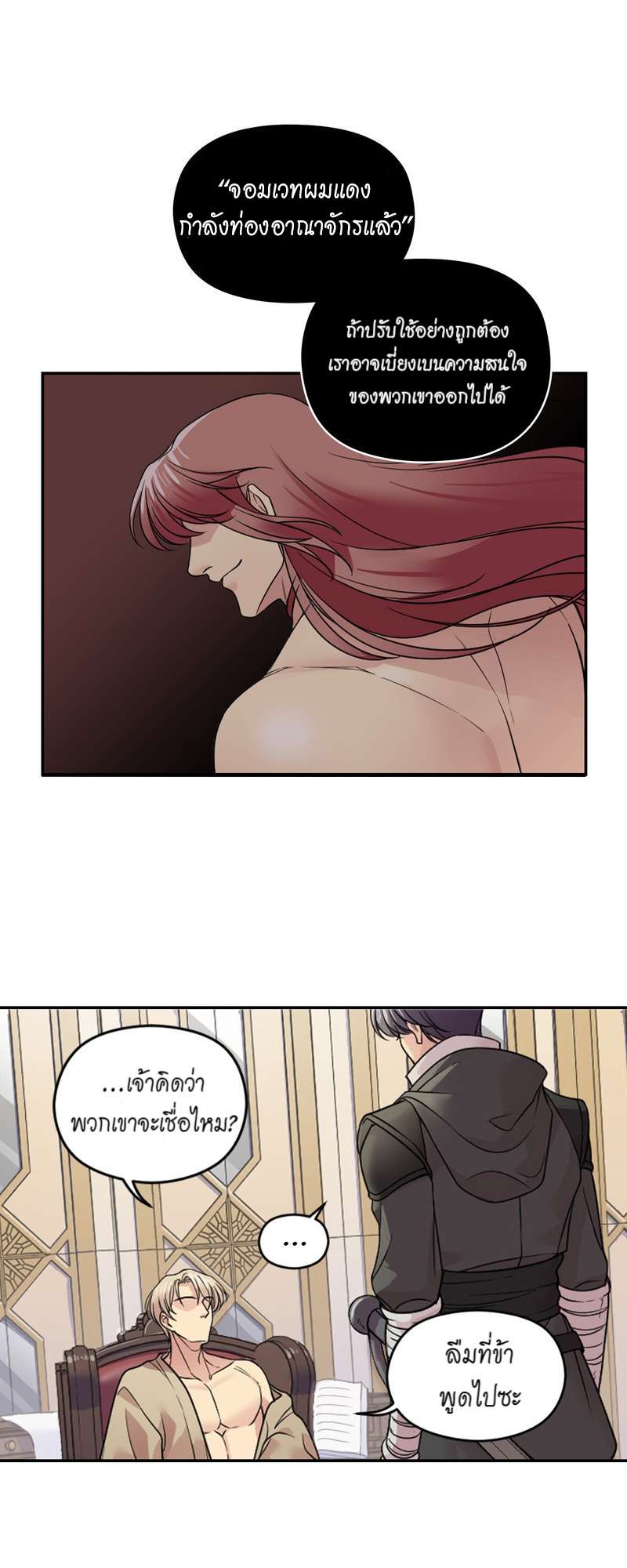 หน้า 30