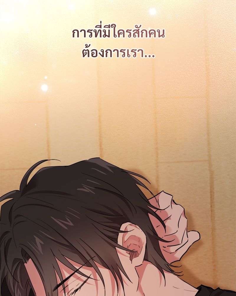 หน้า 146