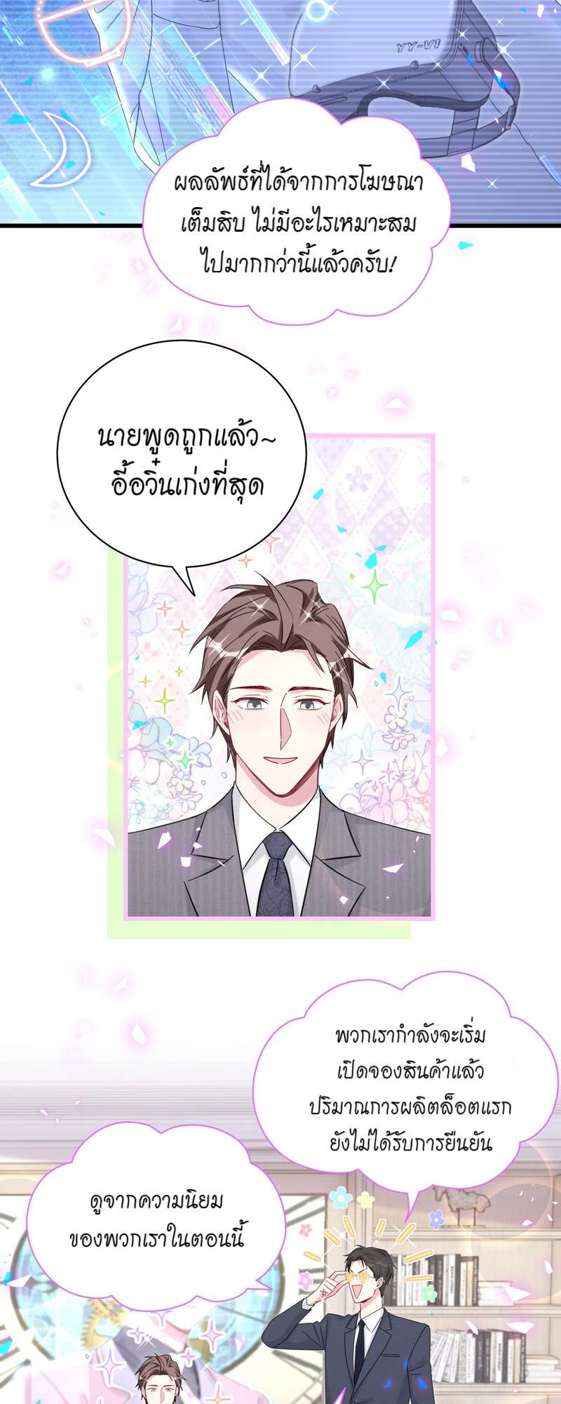 หน้า 28