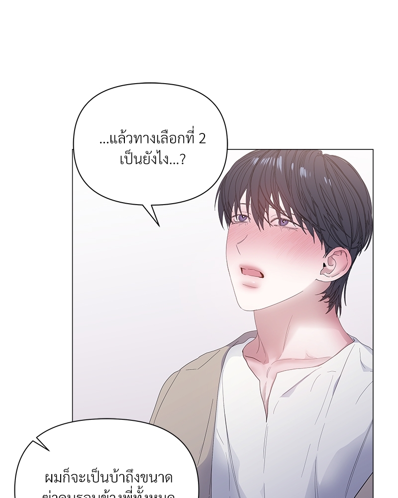 หน้า 69