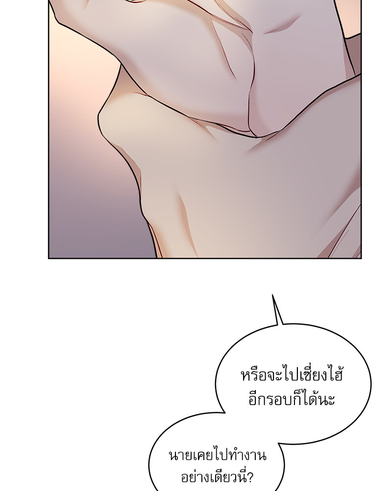 หน้า 84