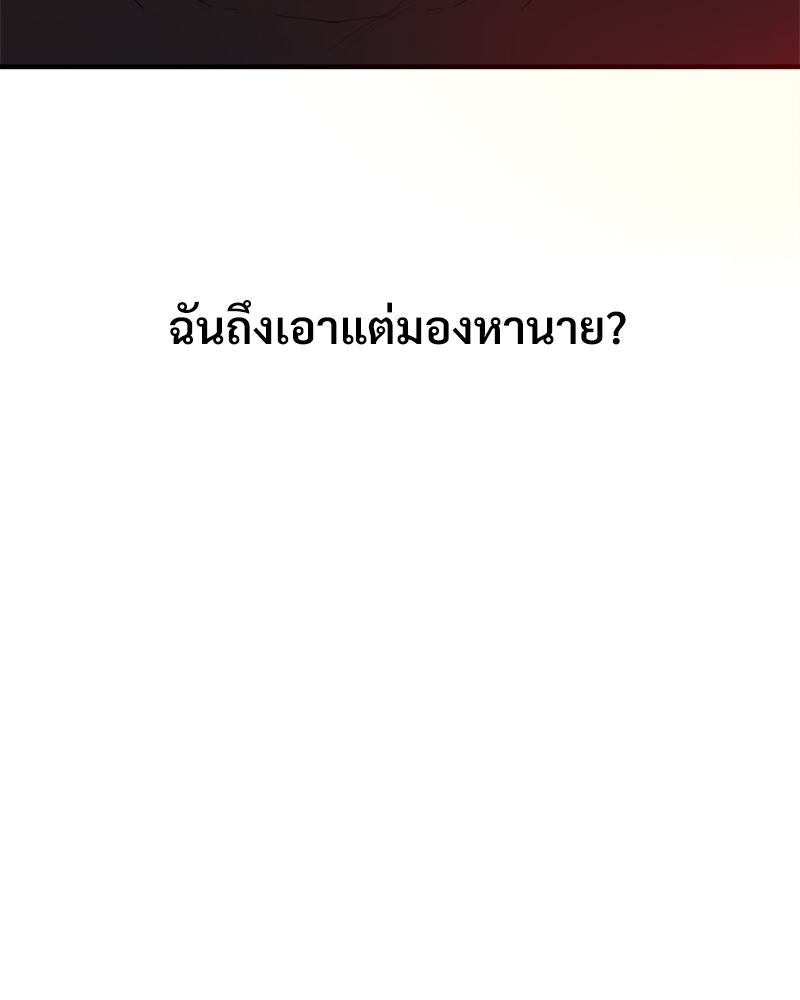 หน้า 107