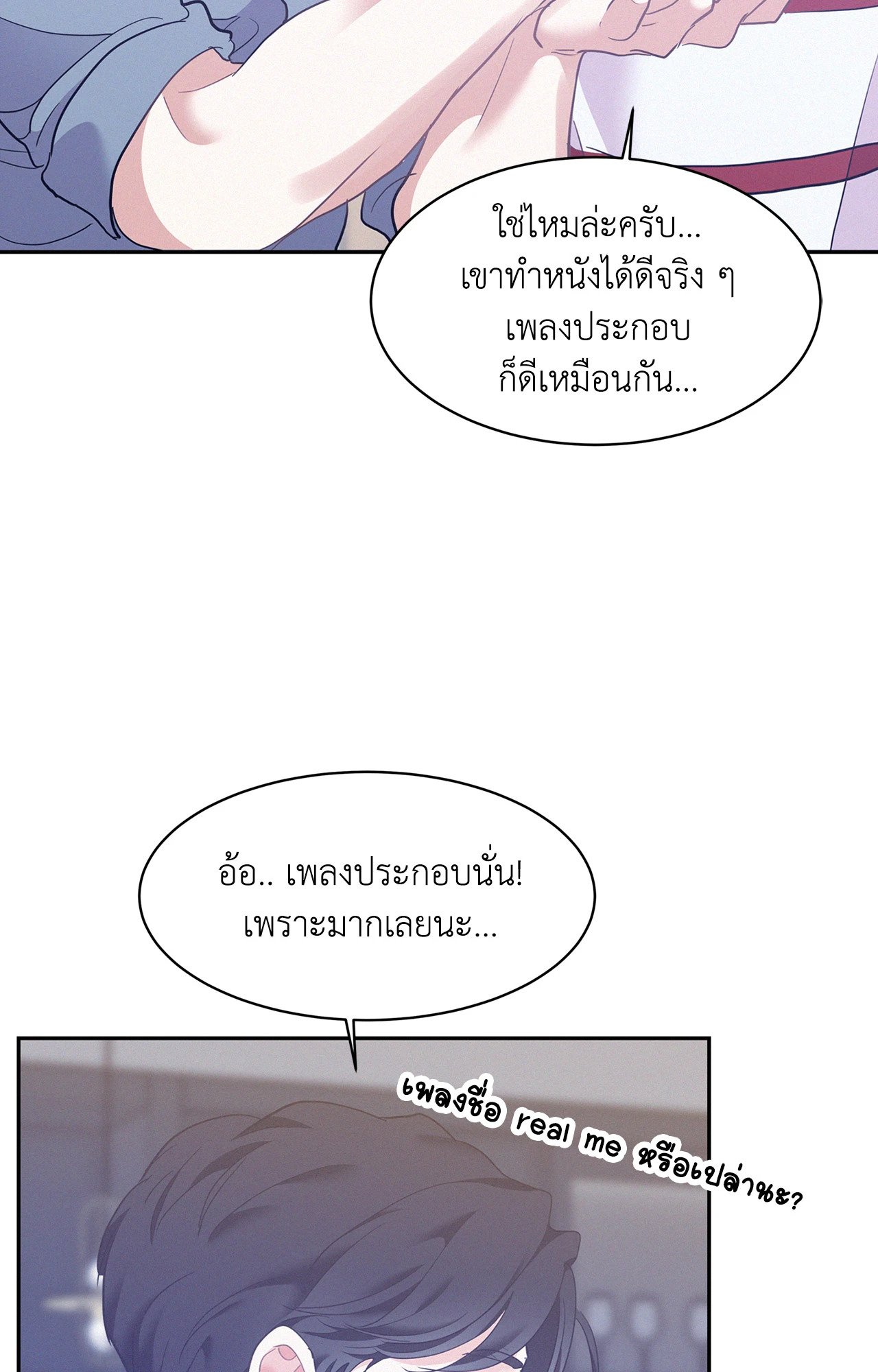 หน้า 70