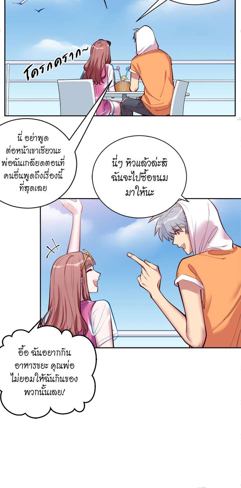 หน้า 66
