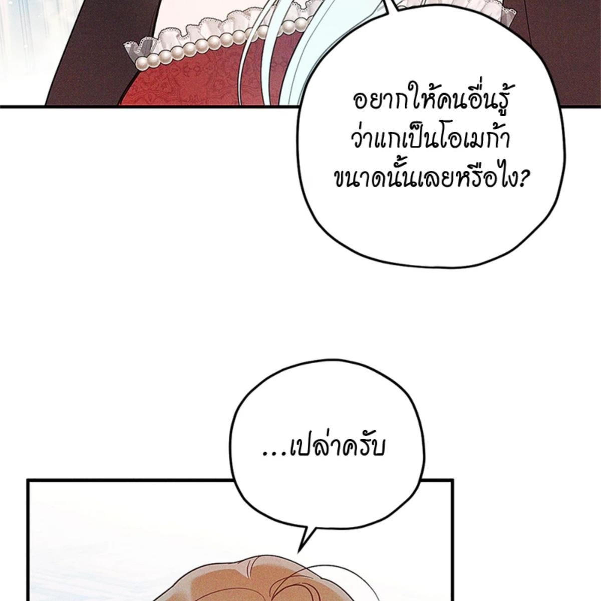 หน้า 115