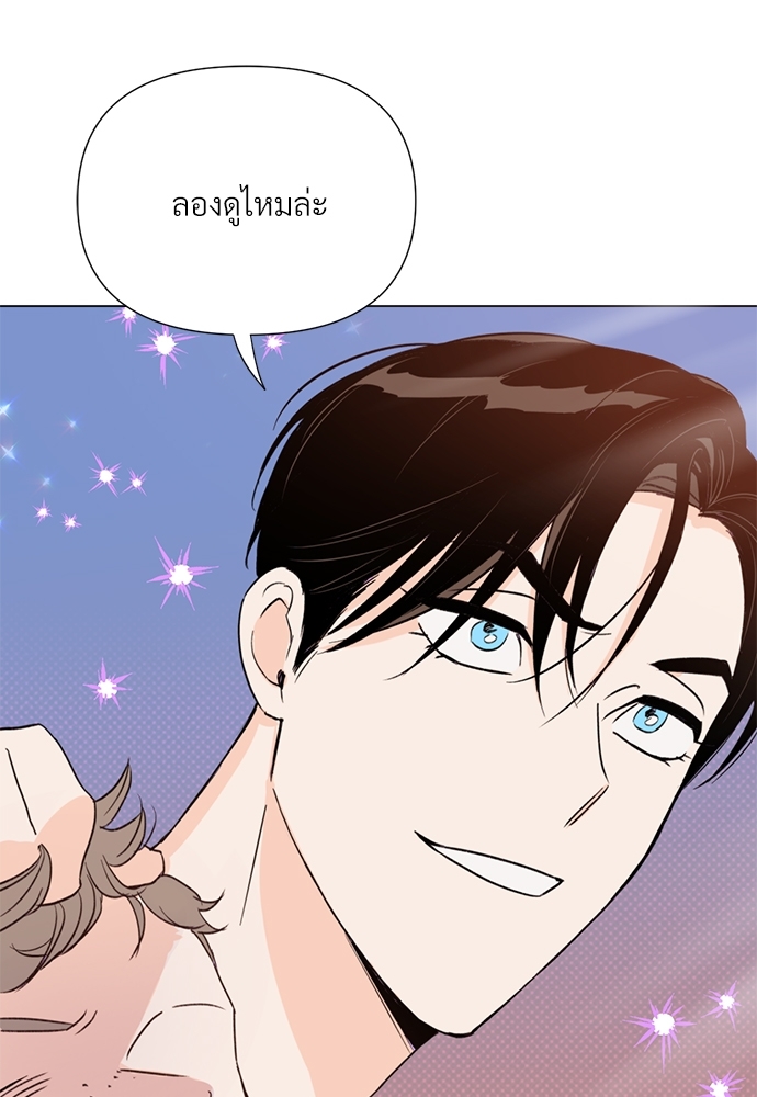 หน้า 87