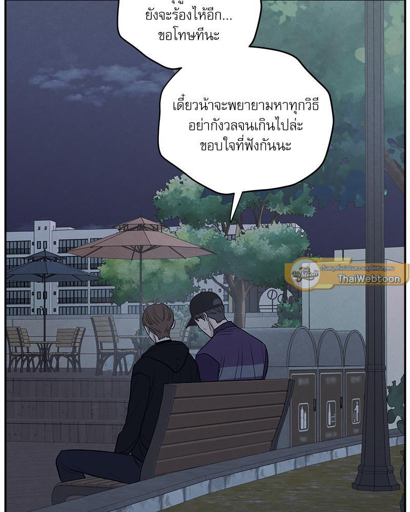 หน้า 94