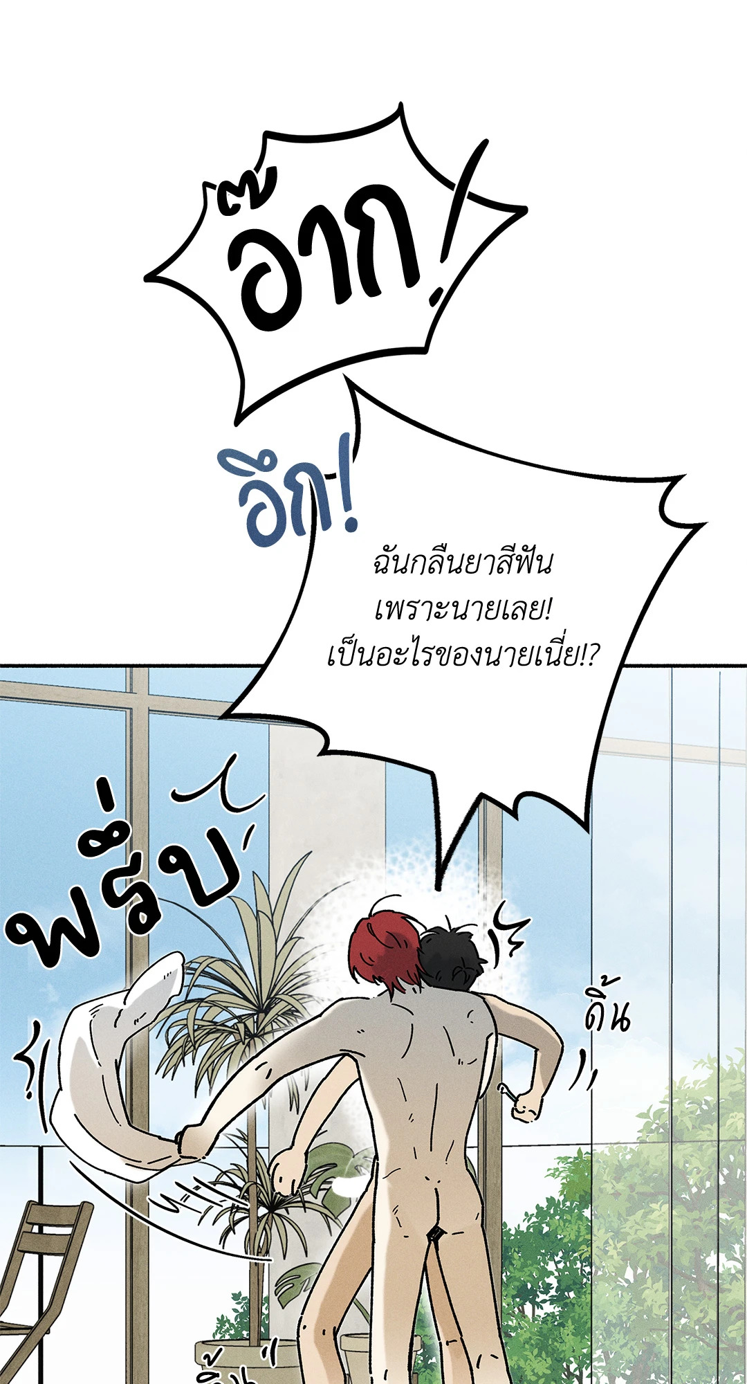 หน้า 56