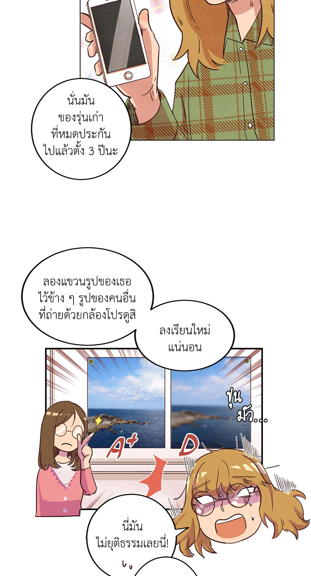 หน้า 35