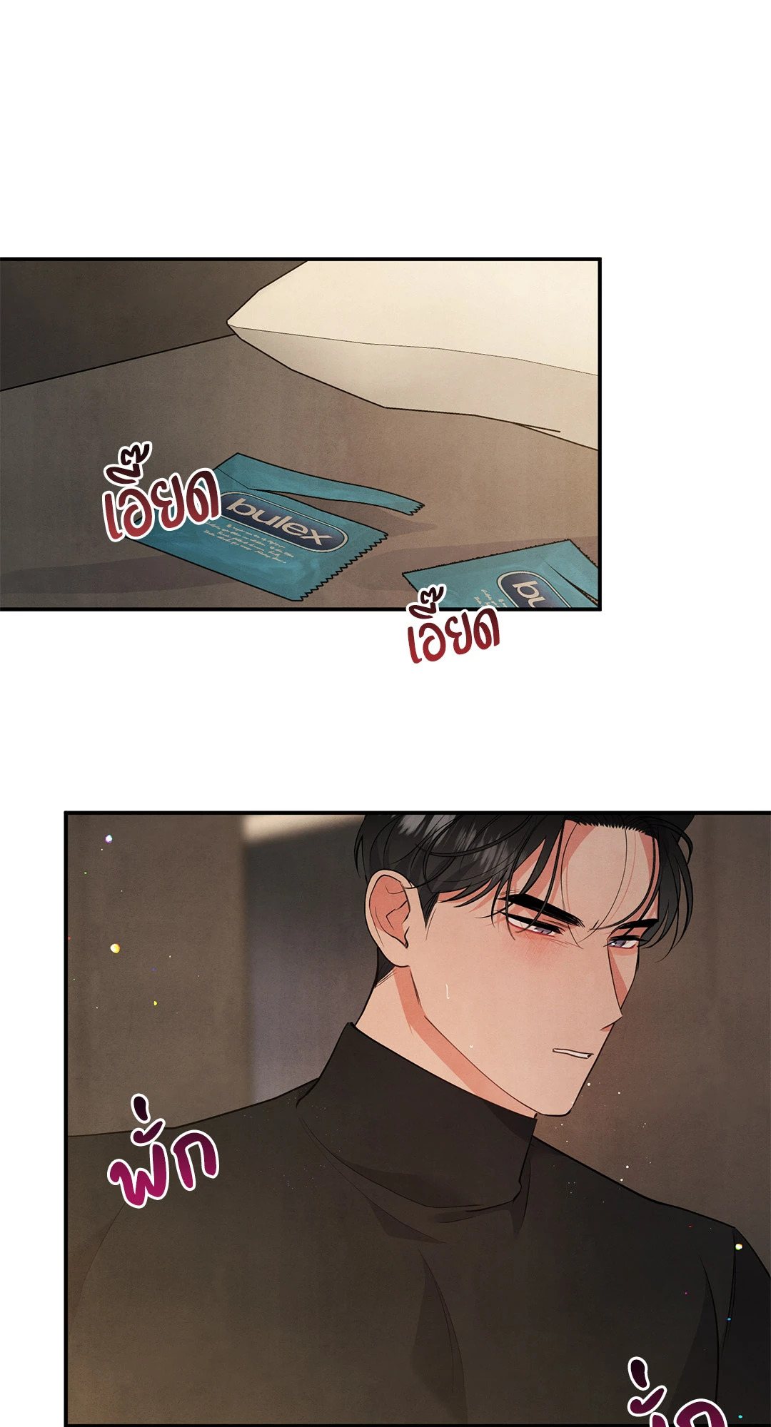 หน้า 39