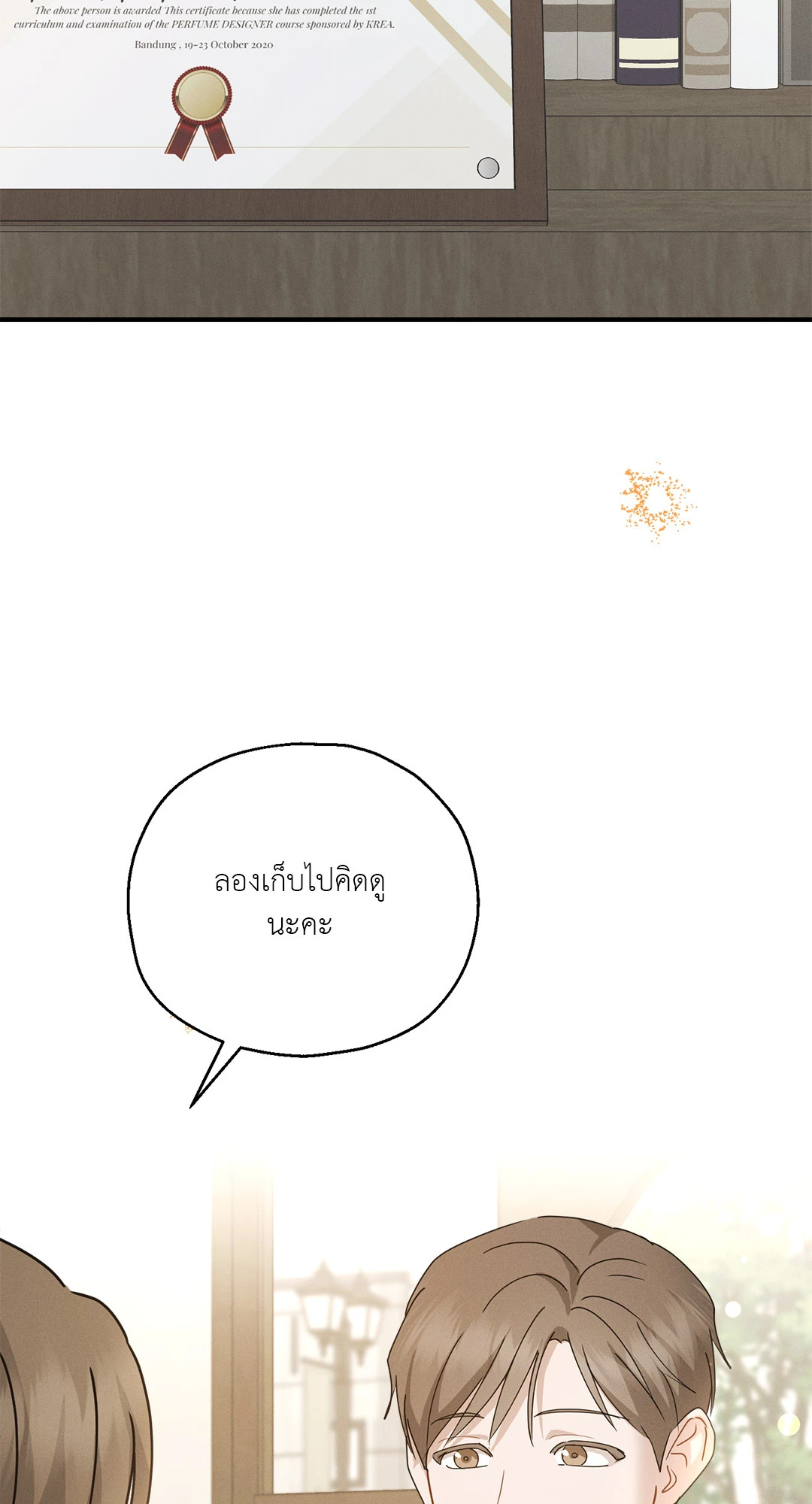 หน้า 50