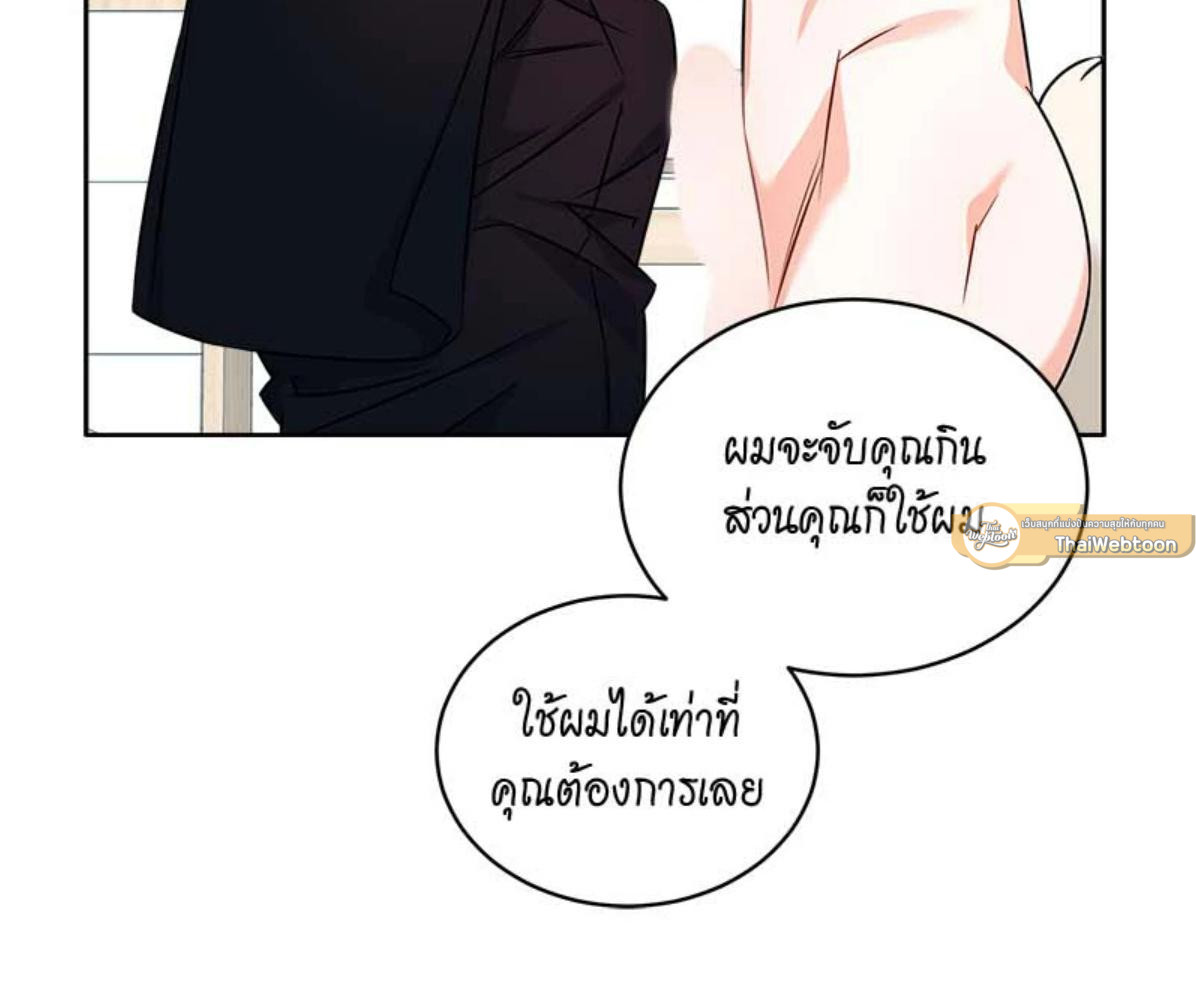 หน้า 127