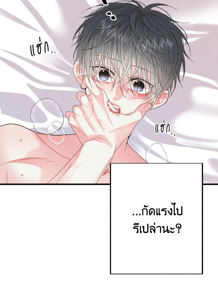 หน้า 52