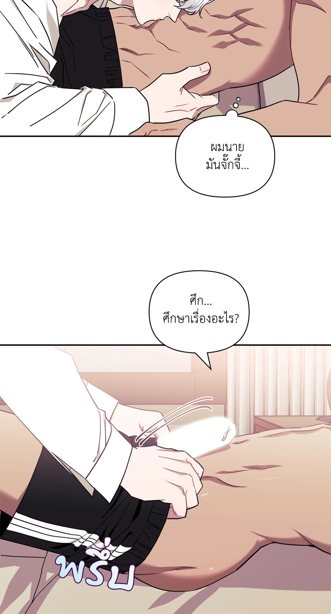 หน้า 32
