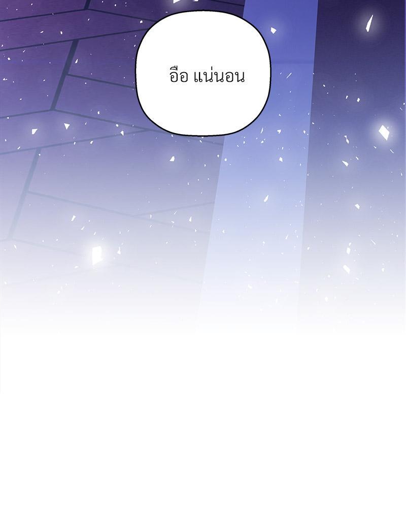 หน้า 87